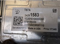 24291583 Блок управления АКПП / КПП Chevrolet Traverse 2017-2021 20248757 #4