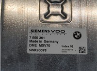  Блок управления двигателем BMW 5 E60 2003-2009 20248790 #2