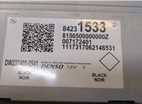 84231533 Блок управления камерой заднего вида Chevrolet Traverse 2017-2021 20248793 #2