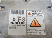  Блок управления двигателем Nissan X-Trail (T30) 2001-2006 20248812 #2