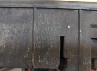  Блок предохранителей Opel Vectra C 2002-2008 20248973 #3