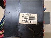  Блок предохранителей Saturn VUE 2001-2007 20249061 #3