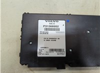  Блок управления VCM Volvo S90 2016-2020 20249157 #2