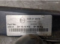  Розетка прицепного Hyundai ix 35 2010-2015 11328531 #3