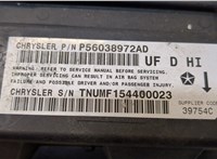  Блок управления подушками безопасности Chrysler 200 2014-2017 20249230 #2