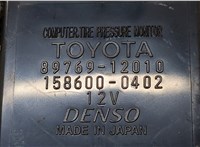 8976912010, 1586000402 Блок контроля давления в шинах Toyota Corolla E15 2006-2013 20249909 #4