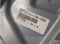80770BA100 Стеклоподъемник электрический Nissan Primera P12 2002-2007 20249968 #5