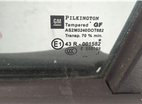  Замок двери Opel Astra H 2004-2010 11329452 #6