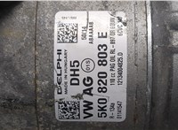 5K0820803 Компрессор кондиционера Skoda Yeti 2013-2018 20250574 #3