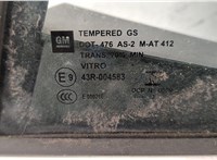  Дверь боковая (легковая) Chevrolet Trax 2013-2016 20250608 #3