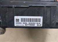  Блок предохранителей Chevrolet Trailblazer 2020-2022 20251073 #2