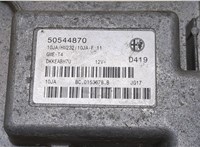  Блок управления двигателем Alfa Romeo Giulia 2015- 20251169 #2