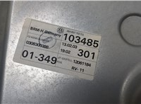  Стеклоподъемник электрический Volkswagen Passat 5 2000-2005 20251457 #2