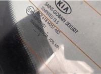  Крышка (дверь) багажника KIA Ceed 2007-2012 20251566 #5