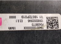 18072P019 Батарея высоковольтная Chevrolet Volt 2015-2019 20252344 #6