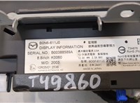  Дисплей компьютера (информационный) Mazda 3 (BP) 2019- 20252364 #4
