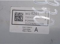  Усилитель звука Chevrolet Equinox 2017- 20251487 #3