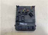  Блок управления BSI (Блок предохранителей) Citroen Berlingo 2002-2008 20253052 #1