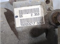  Редуктор моста Mitsubishi Outlander XL 2006-2012 20253068 #6