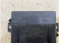  Блок управления парктрониками Volvo XC90 2002-2006 20253094 #2