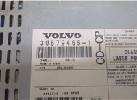  Магнитола Volvo XC90 2002-2006 20253494 #2