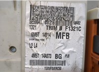  Блок предохранителей Ford Focus 2 2005-2008 20253558 #3