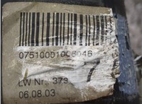  Кардан BMW X5 E53 2000-2007 20253608 #5