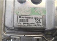  Блок управления двигателем KIA Ceed 2007-2012 20253610 #2