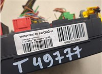 9665547480 Блок управления BSI (Блок предохранителей) Citroen C4 2010-2015 20253650 #3