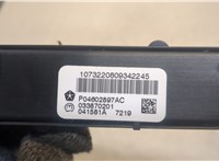  Кнопка аварийки Jeep Grand Cherokee 2004-2010 20254006 #3