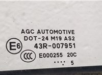 Дверь боковая (легковая) Peugeot 208 2012-2019 20254077 #4