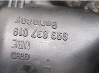  Ручка двери салона Audi 80 (B4) 1991-1994 20254097 #2