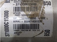  Кардан Toyota Tundra 2007-2013 20254404 #2
