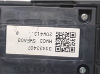 31433407 Кнопка стеклоподъемника (блок кнопок) Volvo V60 2018- 20254449 #2