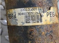  Кардан Pontiac Vibe 1 2002-2008 20254456 #5