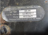 Устройство прицепное (фаркоп) Audi Q7 2006-2009 20254634 #3