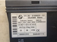  Блок комфорта BMW 5 E60 2003-2009 20254781 #2