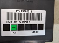  Блок управления бортовой сети (Body Control Module) Saab 9-7X 20255213 #5