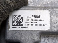  Блок управления топливным насосом Chevrolet Equinox 2017- 20255289 #2