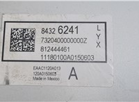 84326241 Усилитель звука Chevrolet Equinox 2017- 20255308 #3