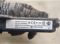  Датчик слепых (мертвых) зон Subaru Legacy Outback (B15) 2014-2019 20255352 #3
