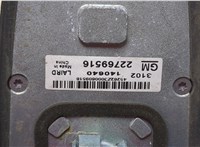  Антенна Chevrolet Volt 2010-2015 20252750 #2