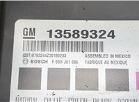  Блок управления бортовой сети (Body Control Module) Chevrolet Volt 2010-2015 20254823 #2
