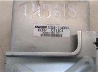  Блок управления электроусилителем руля Honda Civic 2001-2005 20255504 #2