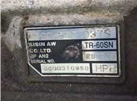  КПП - автомат (АКПП) 4х4 Audi Q7 2006-2009 20255641 #2