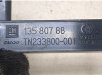  Антенна Chevrolet Equinox 2017- 20255663 #2
