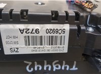  Щиток приборов (приборная панель) Volkswagen Jetta 6 2010-2015 20255969 #4