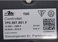  Блок управления стояночным тормозом Volkswagen Touareg 2010-2014 20256320 #2