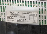  Усилитель звука Lexus IS 2005-2013 20256616 #3