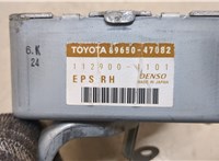  Блок управления электроусилителем руля Toyota Prius 2003-2009 20256660 #4